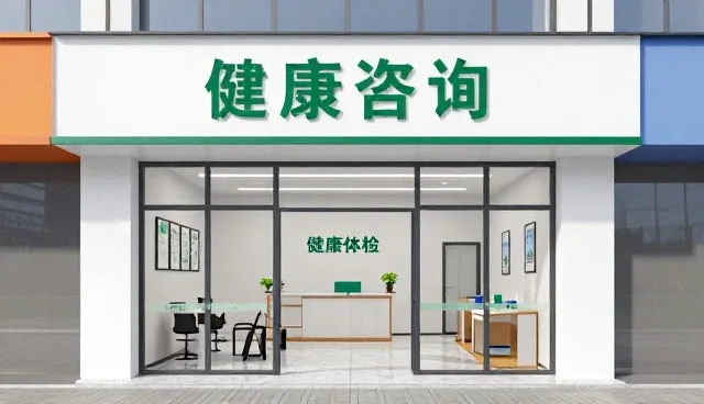 慢病随访中常见问题与应对策略